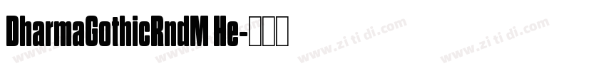 DharmaGothicRndM He字体转换